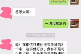 汪清汪清专业催债公司的催债流程和方法